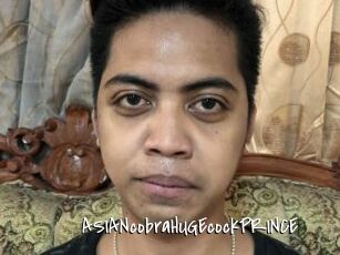ASIANcobraHUGEcockPRINCE