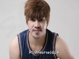 ASIANhorseCQCK