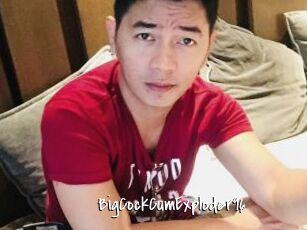 BigCockCumExploder96
