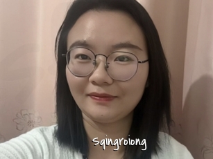 Sqingroiong