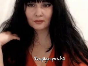 Tvoyagospozha